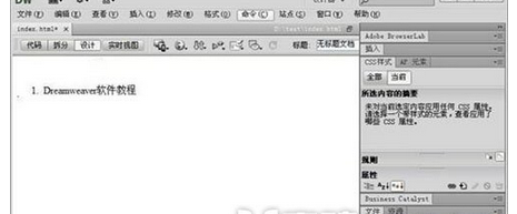 Dreamweaver设置文字样式的基础操作截图