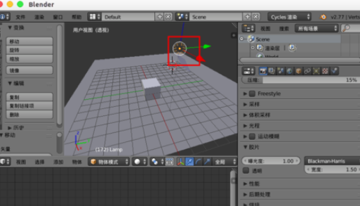 blender去掉渲染噪点的图文操作截图