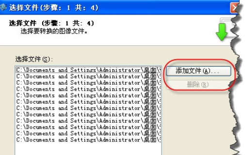 Snagit批量将图片转成黑白图片的操作过程截图