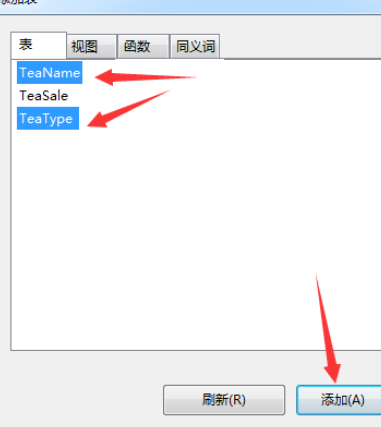 sql建视图的简单操作截图