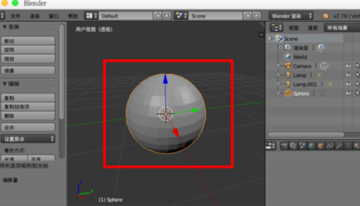 blender使用置换修改器的基础操作讲解截图