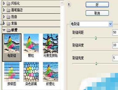 PS制作石碑字体的详细操作截图