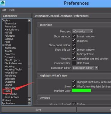 maya设置撤销步数的简单操作截图