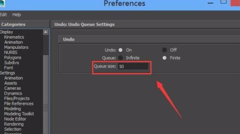 maya设置撤销步数的简单操作截图