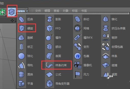 C4D使用变形器制作绳子模型的详细操作截图