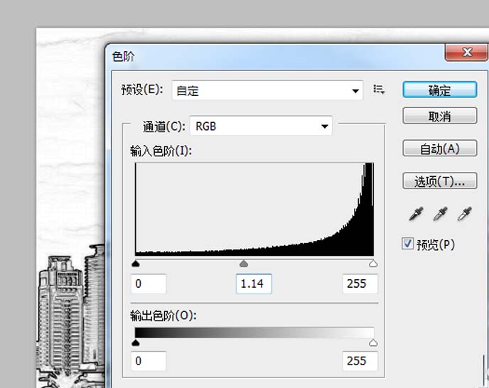 ps给图片做出圆珠笔手绘效果的图文操作过程截图