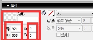 Fireworks给图片加边框的详细操作截图