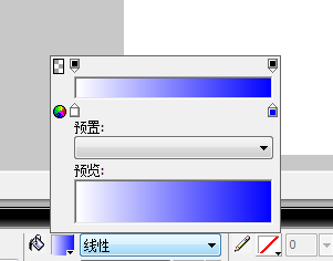 fireworks制作圆角矩形网页导航条的操作流程截图