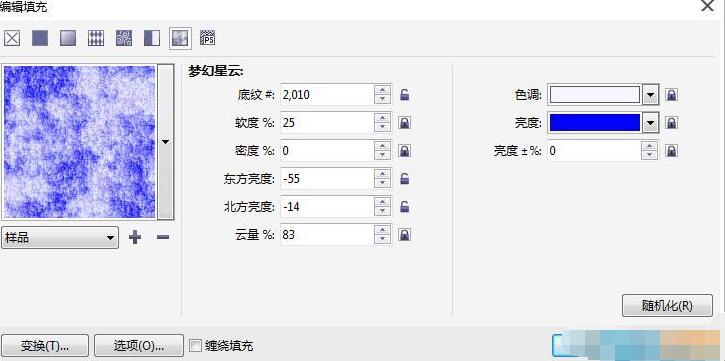 CorelDRAW底纹填充图案的图文操作截图