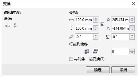 CorelDRAW底纹填充图案的图文操作截图