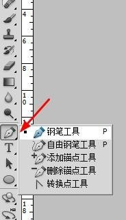 ps制作文字效果的简单操作截图