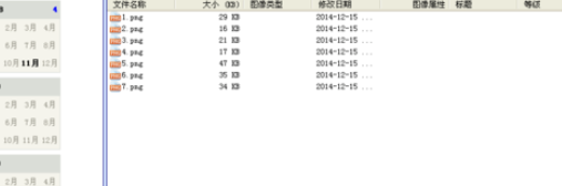 ACDSee设置排序方式的基础操作截图