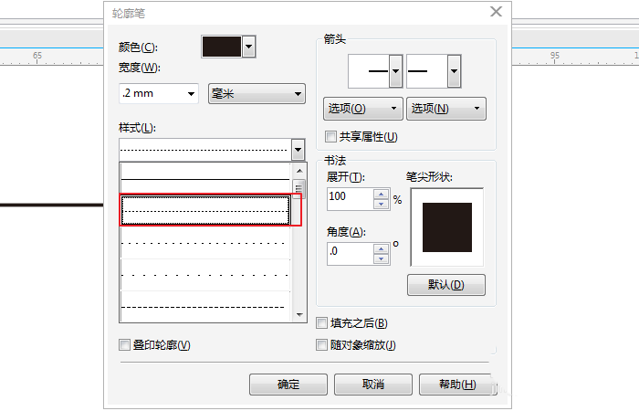 cdr制作虚线的简单操作过程截图