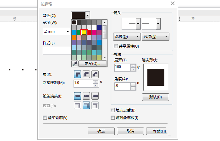 cdr制作虚线的简单操作过程截图