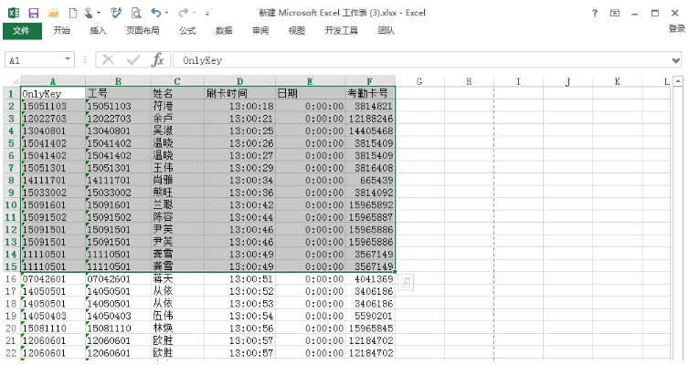 设置打印Excel表格里一部分数据的操作过程截图