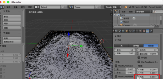 blender制作草丛草地的图文操作截图