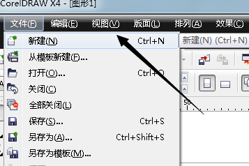 cdr制作有宽度直线的操作流程截图