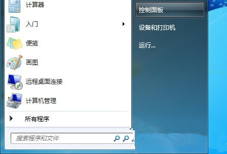 win7系统调节鼠标快慢的操作过程截图