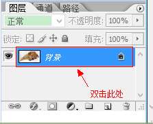 photoshop进行图像旋转的详细操作截图