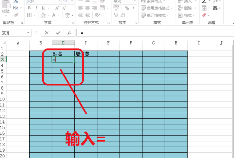 在Excel里引用其他表格数据的详细操作截图