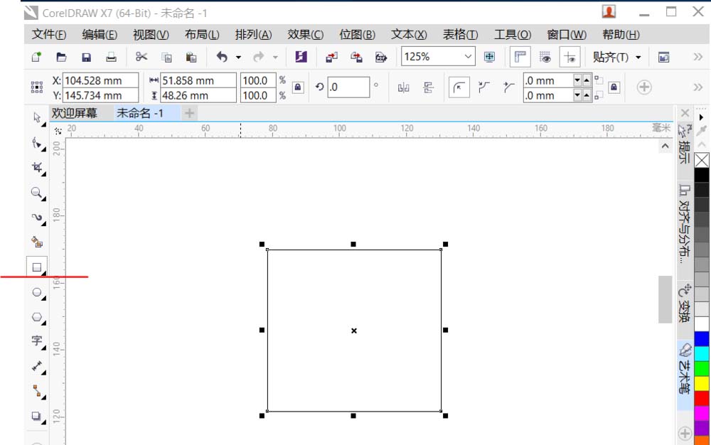 cdr制作绿植盆栽的图文操作截图