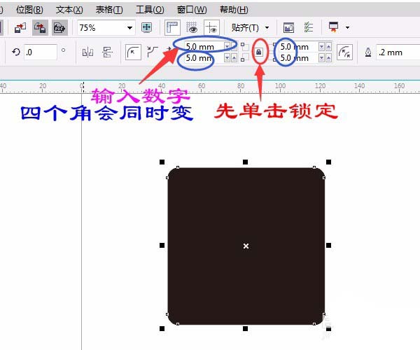 cdr制作3.5英寸软盘的操作流程截图