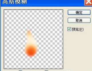 photoshop制作逼真蜡烛的图文操作截图