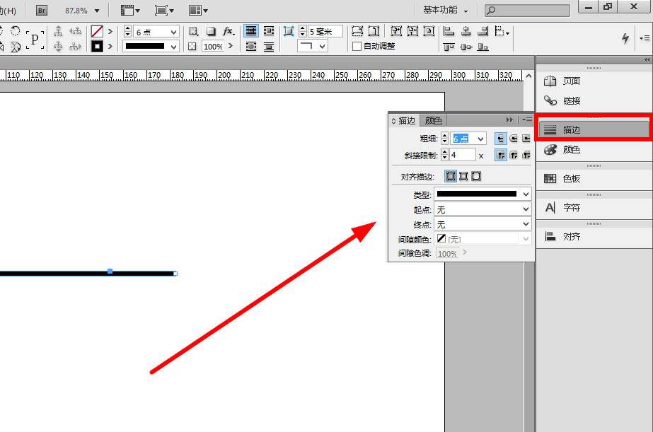 INdesign制作虚线并加两种颜色的图文操作截图