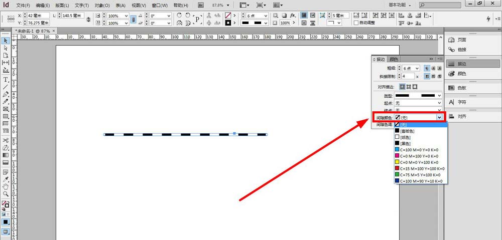 INdesign制作虚线并加两种颜色的图文操作截图