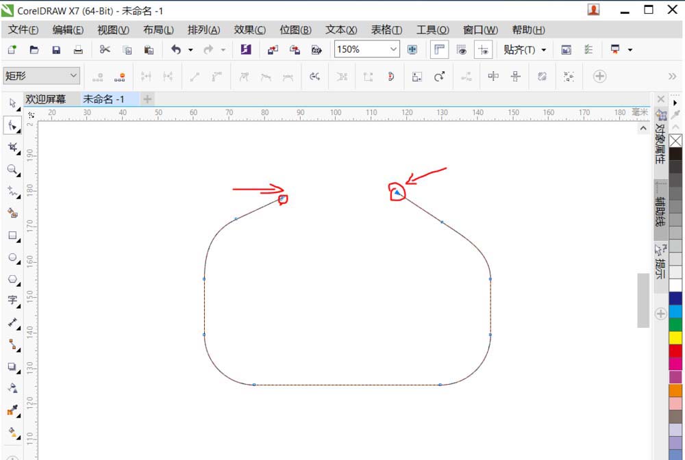 cdr断开闭合路径的简单操作截图