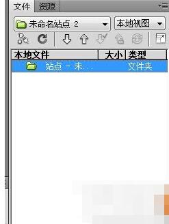 Dreamweaver CS5搭建站点的图文操作截图