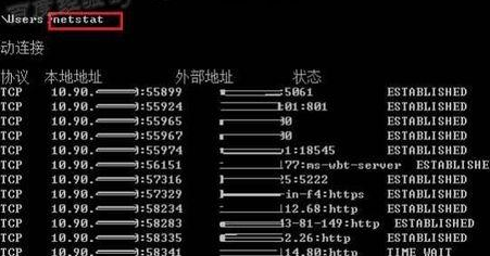 win8系统查看本机端口的基础操作截图