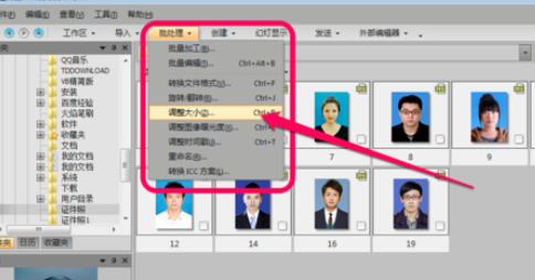ACDSee批量更改图片大小的操作流程截图