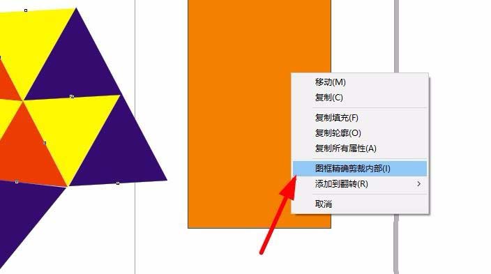 CDR打造出三个纯色撞色效果的图文操作截图