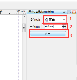 cdr制作90度弯管的操作流程截图