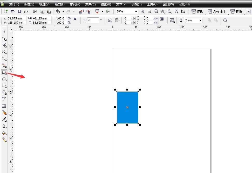 cdr制作翻页笔记本的图文操作截图