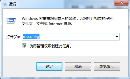 win7开启电脑诊断模式的基础操作截图