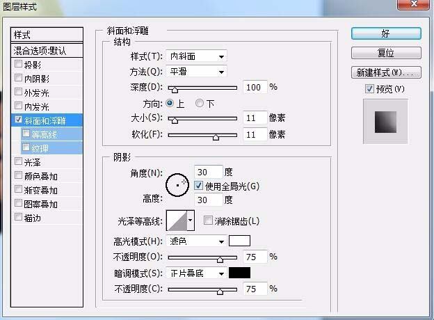 ps制作卡通版泡芙的图文操作过程截图