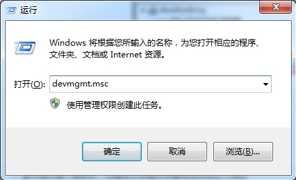 win7系统退出u盘的基础操作截图