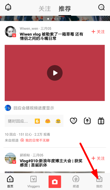 VUE关掉自动播放的图文操作截图