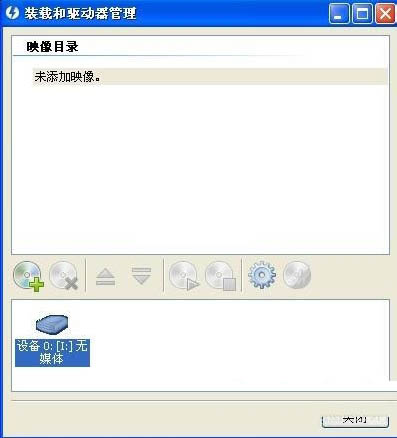 win7系统打开mdf文件的详细操作截图