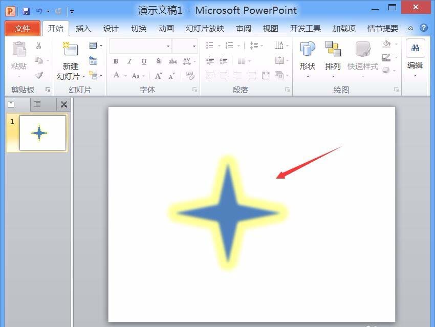 PPT制作星星并加上发光效果的具体步骤截图