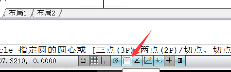 CAD打造棘轮平面图的详细操作截图