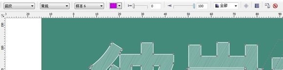 cdr制作粉笔字的图文操作过程截图