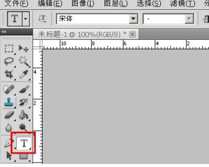 photoshop制作描边文字的操作流程截图