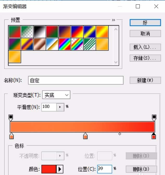 ps制作折叠数字字体效果的详细操作截图