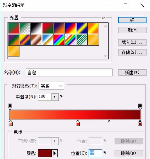 ps制作折叠数字字体效果的详细操作截图