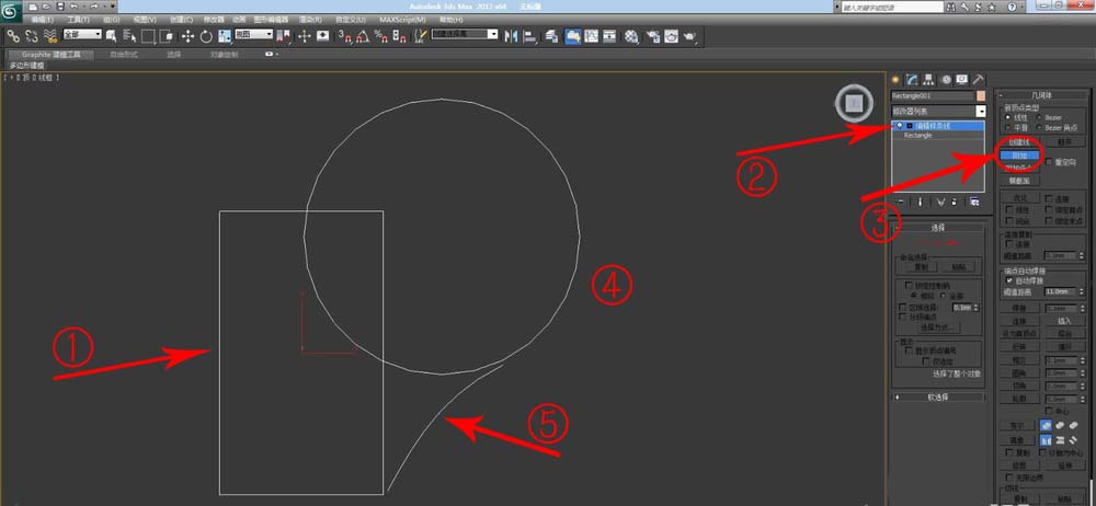 3DMAX创建不规则样条线的操作流程截图