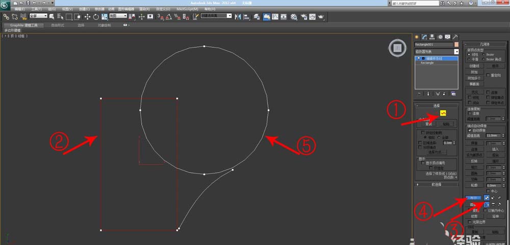 3DMAX创建不规则样条线的操作流程截图