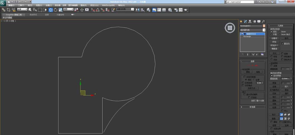 3DMAX创建不规则样条线的操作流程截图